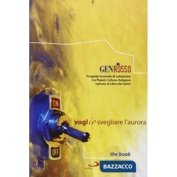 Voglio svegliare l'aurora