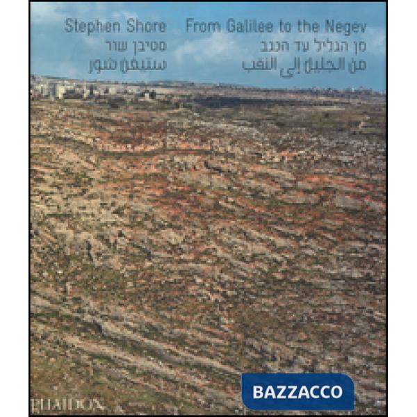 From Galilee to the Negev