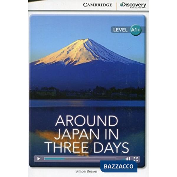 CUP DISCOVERY INTERAC A1 + AROUND JAPAN + ONLINE