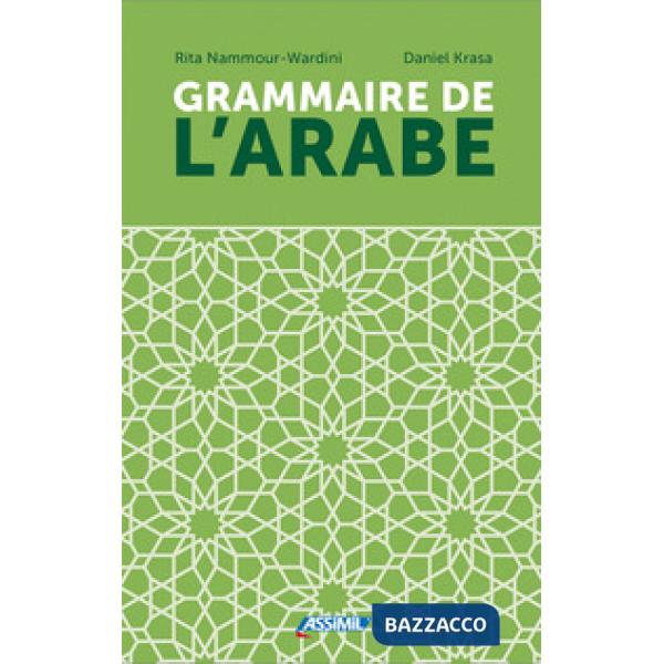 Grammaire de l'arabe