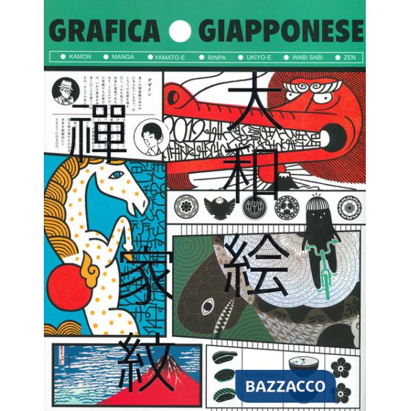 Grafica giapponese. Ediz. a colori