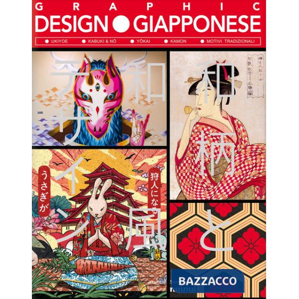 Graphic design giapponese