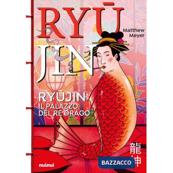 Ryujin. Il palazzo del re drago (Il)
