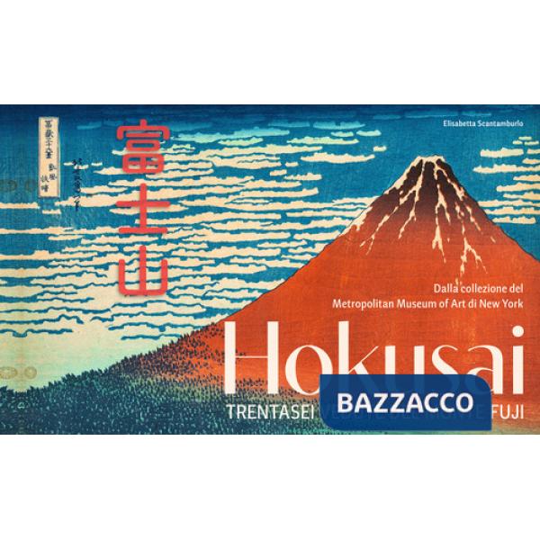 Hokusai. Trentasei vedute del monte Fuji. Ediz. illustrata