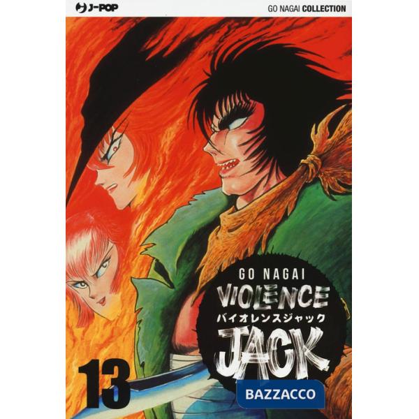 Violence Jack. Vol. 13