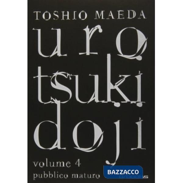Urotsukidoji. Vol. 4