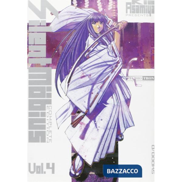 Silent Mobius. Vol. 4