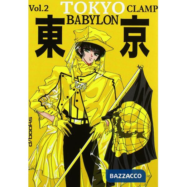 Tokyo Babylon. Vol. 2