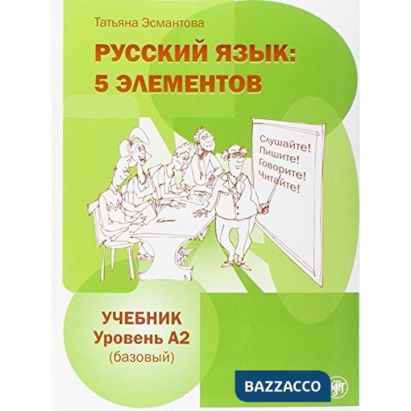 RUSSKIJ JAZYC 5 ELEMENTOV A2 MANUALE + MP3 BAZOVYJ A2