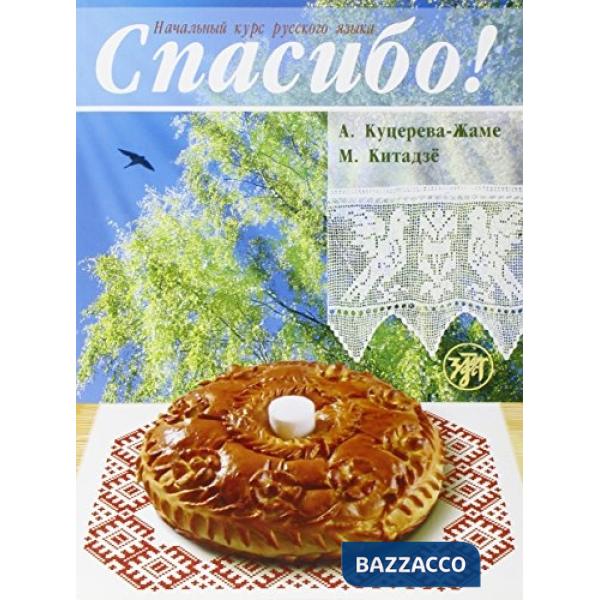 SPASIBO + 1 CD + SLOVARIK