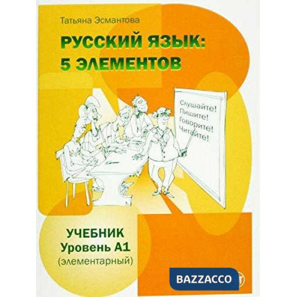 RUSSKIJ JAZYK 5 ELEMENTOV A1 MANUALE + MP3 ELEMENTARNYJ A1