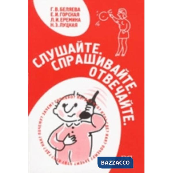 SLUSAJTE. SPRASIVAJTE. OTVECAJTE