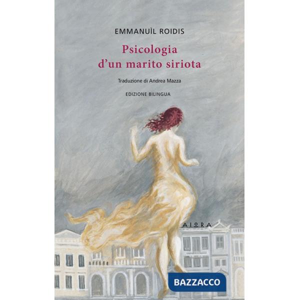 Psicologia di un marito siriota