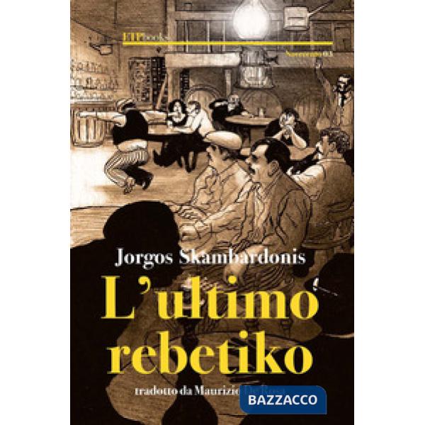 Ultimo rebetiko (L')