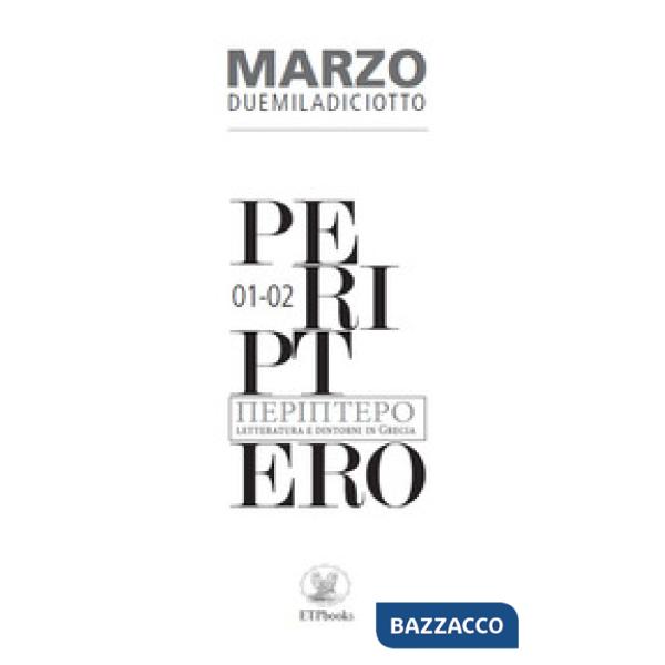 Periptero. Letteratura e dintorni in Grecia (2018). Vol. 1-2: Marzo