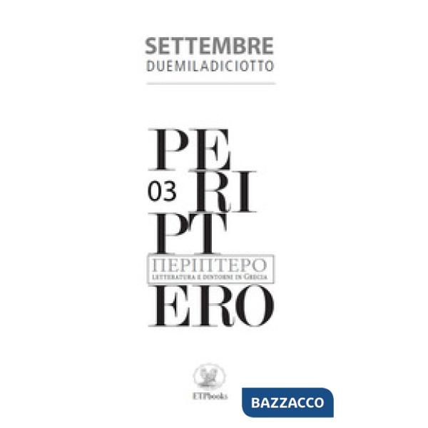 Periptero. Letteratura e dintorni in Grecia (2018). Vol. 3: Settembre