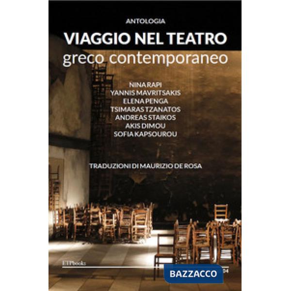 Viaggio nel teatro greco contemporaneo