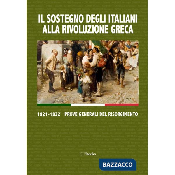 Sostegno degli italiani alla rivoluzione greca. 1821-1832 prove generali del Risorgimento (Il)