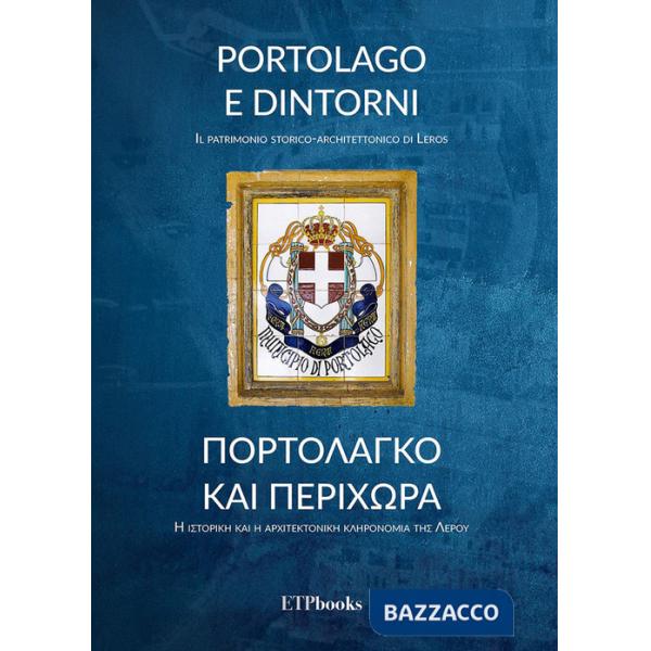 Portolago e dintorni. Il patrimonio storico-architettonico di Leros. Ediz. bilingue
