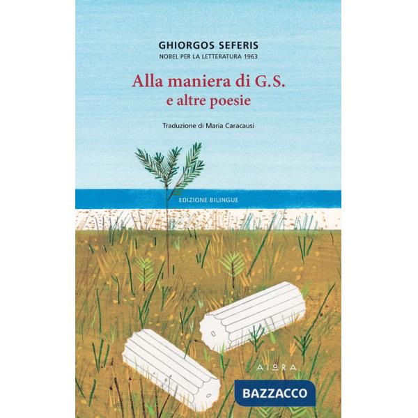 Alla maniera di G.S. e altre poesie