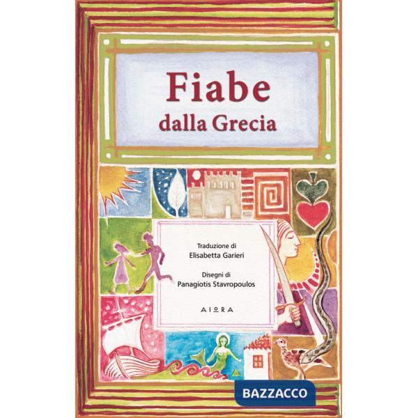 Fiabe dalla Grecia