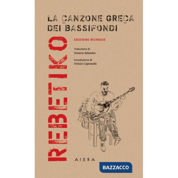 Rebetiko. La canzone greca dei bassifondi