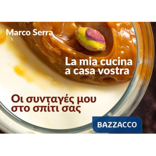 Mia cucina a casa vostra. Ediz. italiana e greca (La)