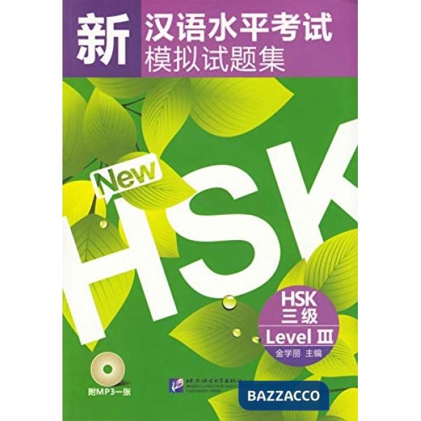 SIMULATED TESTS OF THE NEW HSK (HSK LEVEL III)