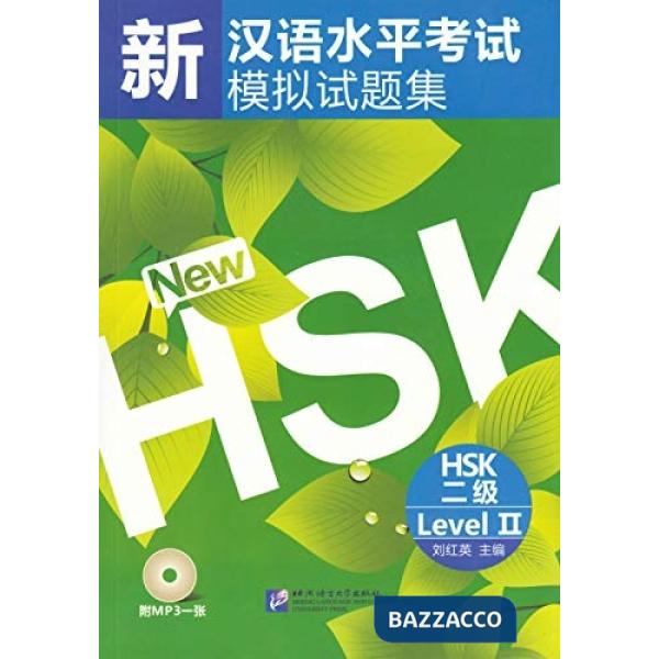 SIMULATED TESTS OF THE NEW HSK (HSK LEVEL II)