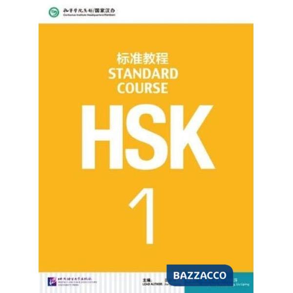 HSK STANDARD COURSE 1 TEXTBOOK [+MP3-CD]