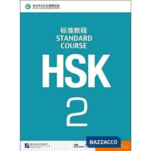 HSK2 STANDARD COURSE