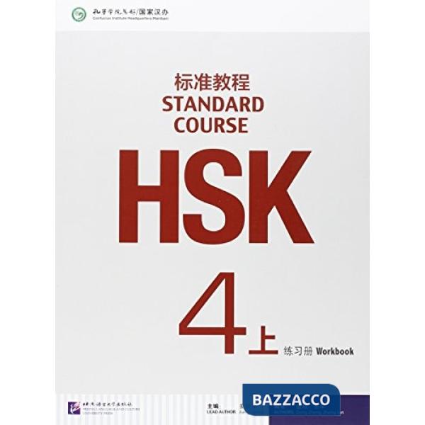 HSK STANDARD COURSE 4A - WORKBOOK (ENGLISH AND CHINESE EDITION)