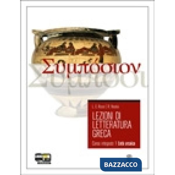 LEZIONI DI LETTERATURA GRECA VOL 1 PDF