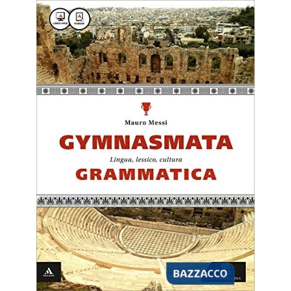 GYMNASMATA GRAMMATICA