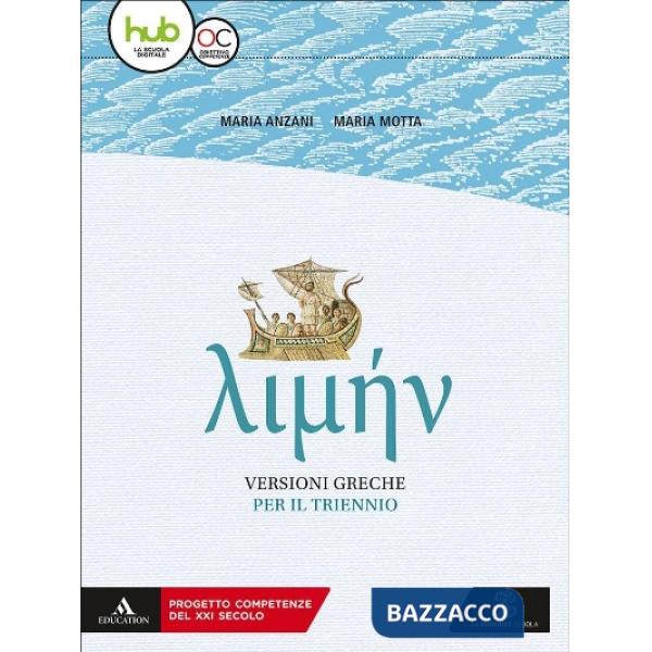 LIMEN M B + CONT.DIGIT.