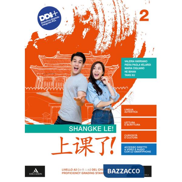 SHANGKE LE! A LEZIONE! VOLUME 2