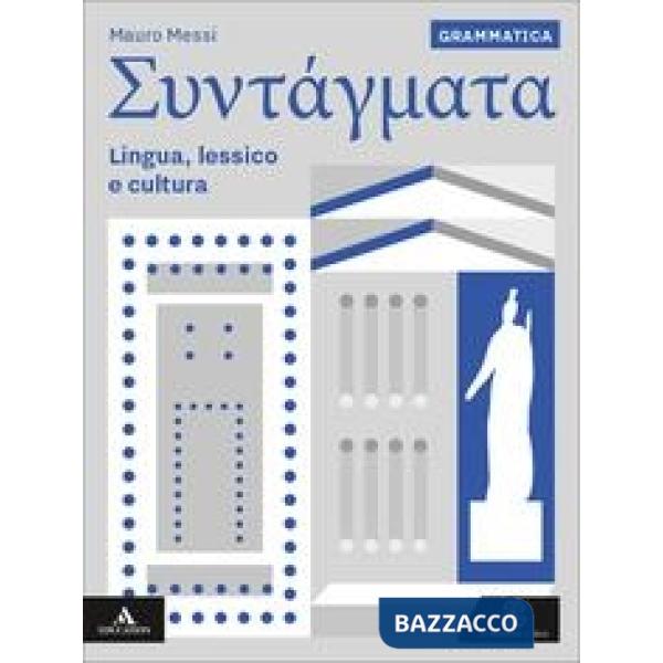 SYNTAGMATA GRAMMATICA + LEZIONI 1