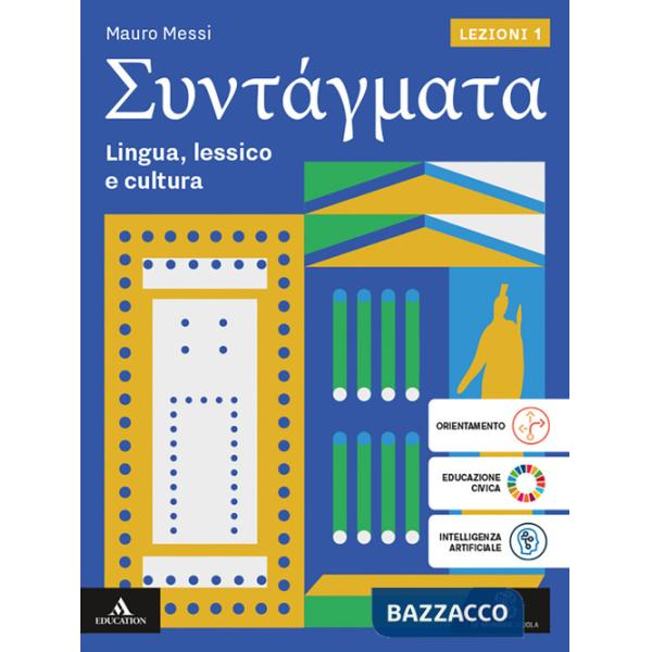 SYNTAGMATA LEZIONI 1