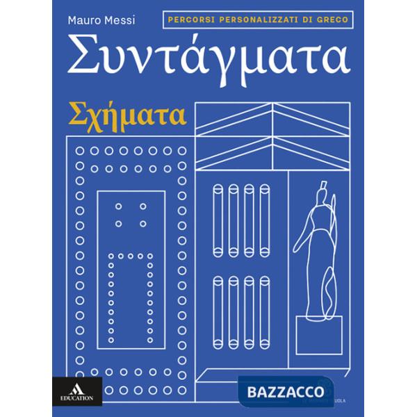 SYNTAGMATA SCHEMATA - PERCORSI PERSONALIZZATI DI GRECO