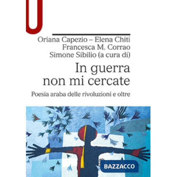 IN GUERRA NON MI CERCATE