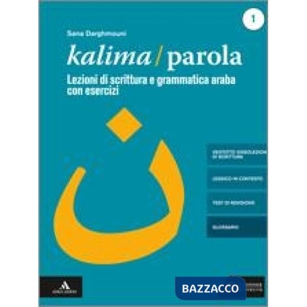 KALIMA/PAROLA VOL. 2 - DIGITALE