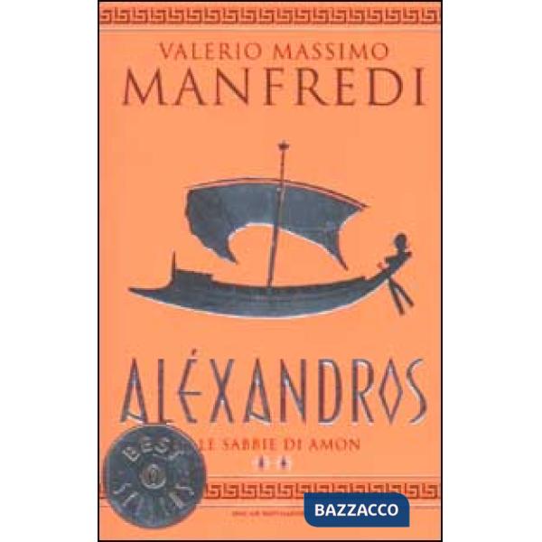 Aléxandros. Vol. 2: Le sabbie di Amon