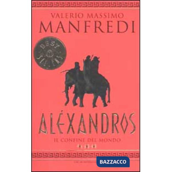 Aléxandros. Vol. 3: Il confine del mondo
