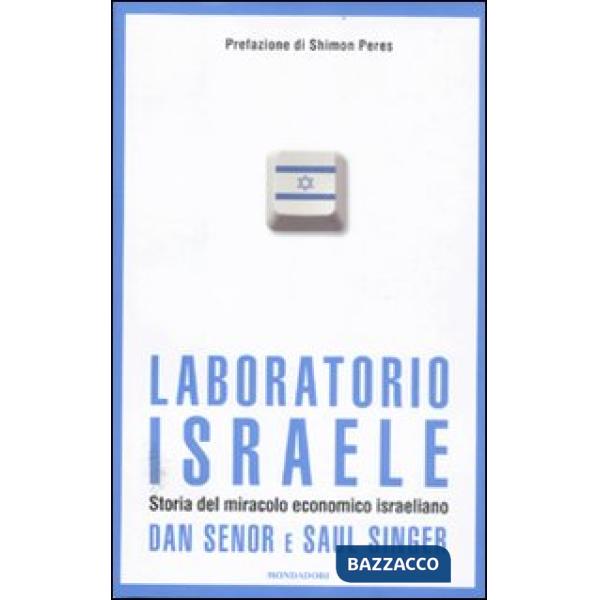 Laboratorio Israele. Storia del miracolo economico israeliano