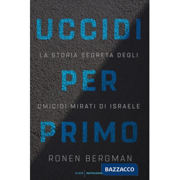 Uccidi per primo. La storia segreta degli omicidi mirati di Israele