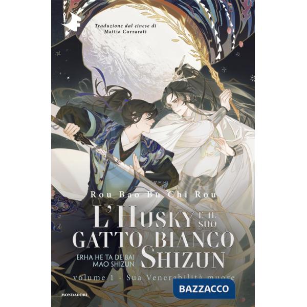 Sua Venerabilità muore. L'husky e il suo gatto bianco Shizun. Vol. 1