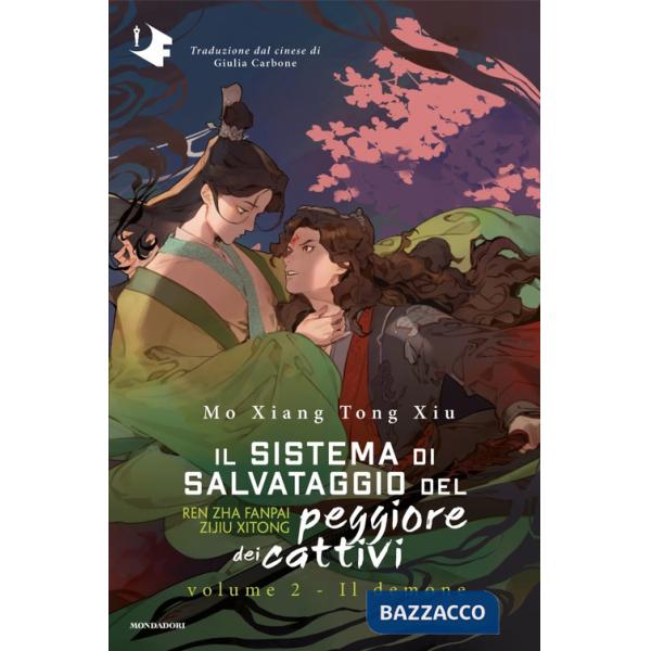 Demone. Il sistema di salvataggio del peggiore dei cattivi (Il). Vol. 2