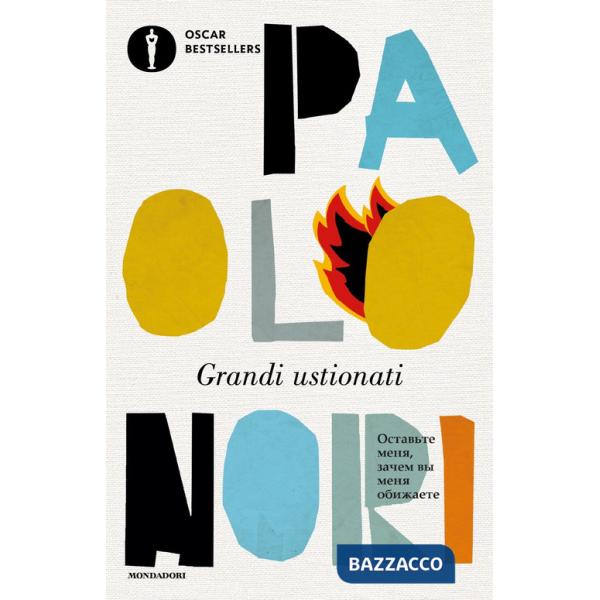 Grandi ustionati