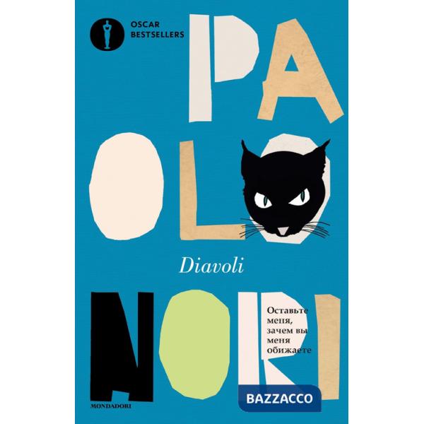 Diavoli
