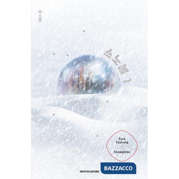 Snowglobe. Ediz. italiana